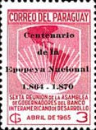 Stamp 1470