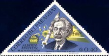 Stamp 1478