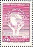 Stamp 1074