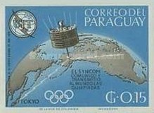 Stamp 1523