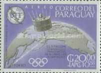 Stamp 1521