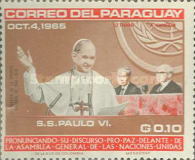Stamp 1530