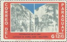 Stamp 1551