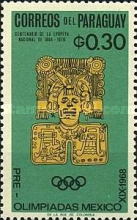 Stamp 1581