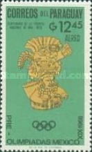 Stamp 1583