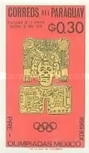 Stamp 1589