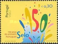 Stamp 2677