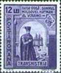 Stamp 769