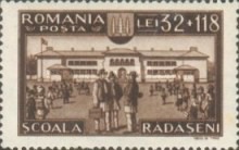Stamp 808
