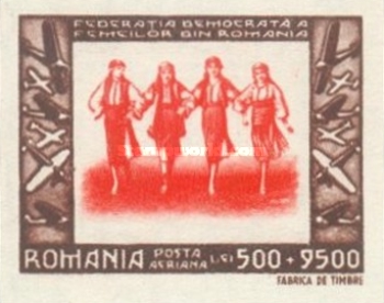 Stamp 1020