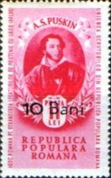 Stamp 1309