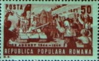 Stamp 1193