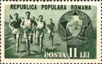 Stamp 1246