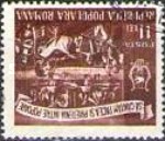 Stamp 1291