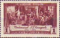 Stamp 1301