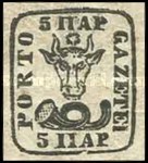 Stamp 5B