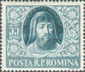 Stamp 1537