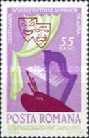 Stamp 2338