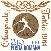 Stamp 2350A*