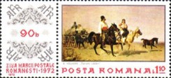 Stamp 3077