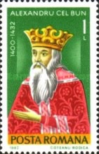 Stamp 3834