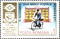 Stamp 3967