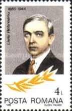 Stamp 4117