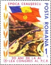 Stamp 4153