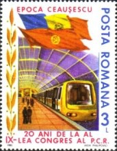 Stamp 4155