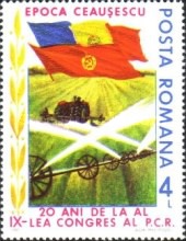 Stamp 4156