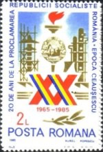 Stamp 4158
