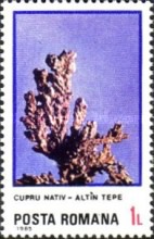 Stamp 4191