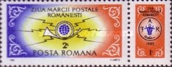 Stamp 4196