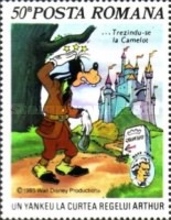Stamp 4197