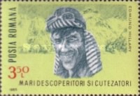 Stamp 4212