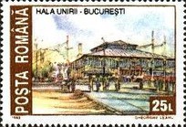 Stamp 4849