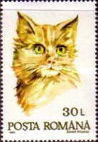 Stamp 4875