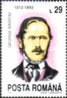 Stamp 4912