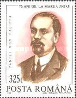 Stamp 4923