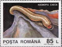 Stamp 4933