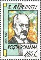 Stamp 5033