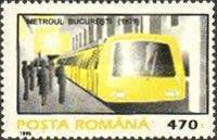 Stamp 5076