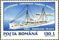 Stamp 5083