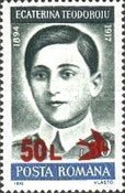 Stamp 5351