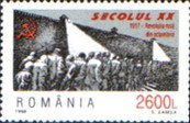 Stamp 5359