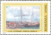 Stamp 5690