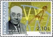 Stamp 6019