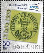 Stamp 6108