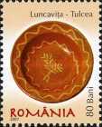 Stamp 6212