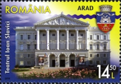 Stamp 6768